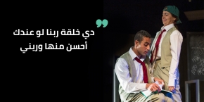 بـ كره الصنادل