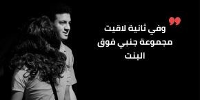 آسف
